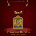 Vairocana Buddha