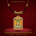 Samantabhadra