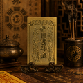 Metal fortune talisman plaque